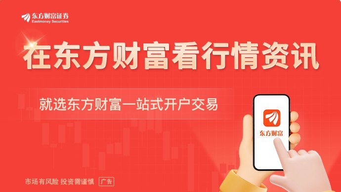 监管明确险资港股通ETF投资口径 南向“长钱活水”可期