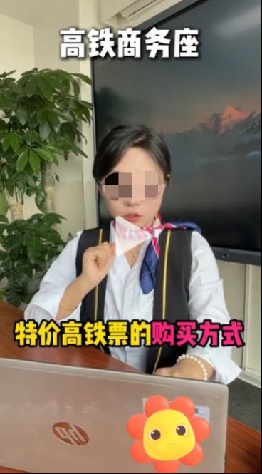 警惕这些第三方平台“抢票”常见套路,小心别中招!