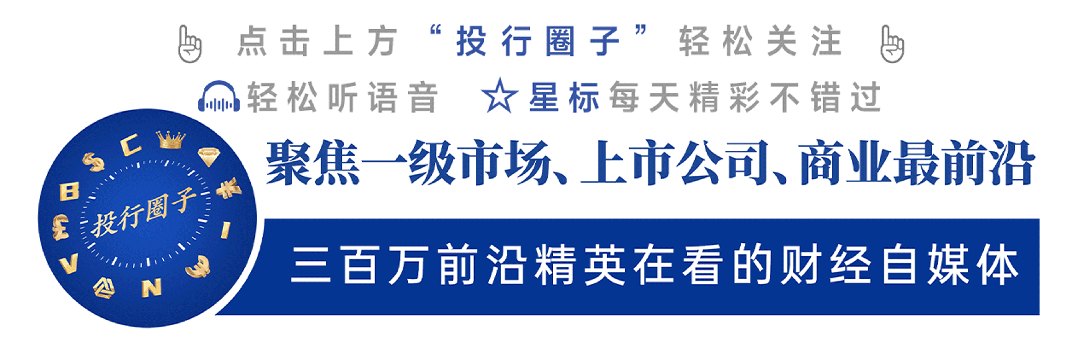 长鑫搅局!全球芯片巨头大跌