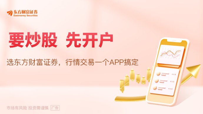 6亿增资即将落地!佰维存储子公司引入壁仞科技等
