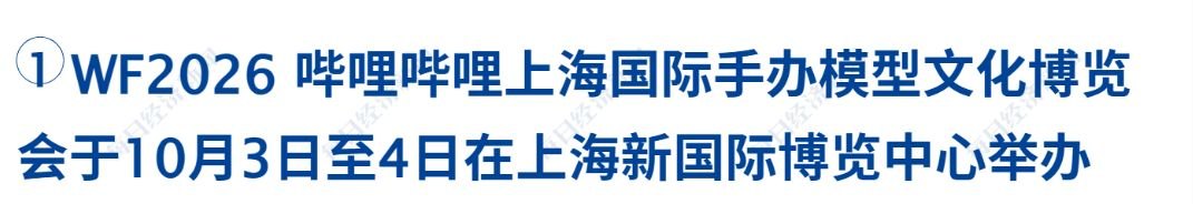 胡塞武装称24小时内遭沙特空袭94次;美乌重建投资基金敲定首笔关键矿产交易;全国铁路单日旅客发送量创新高丨每经早参